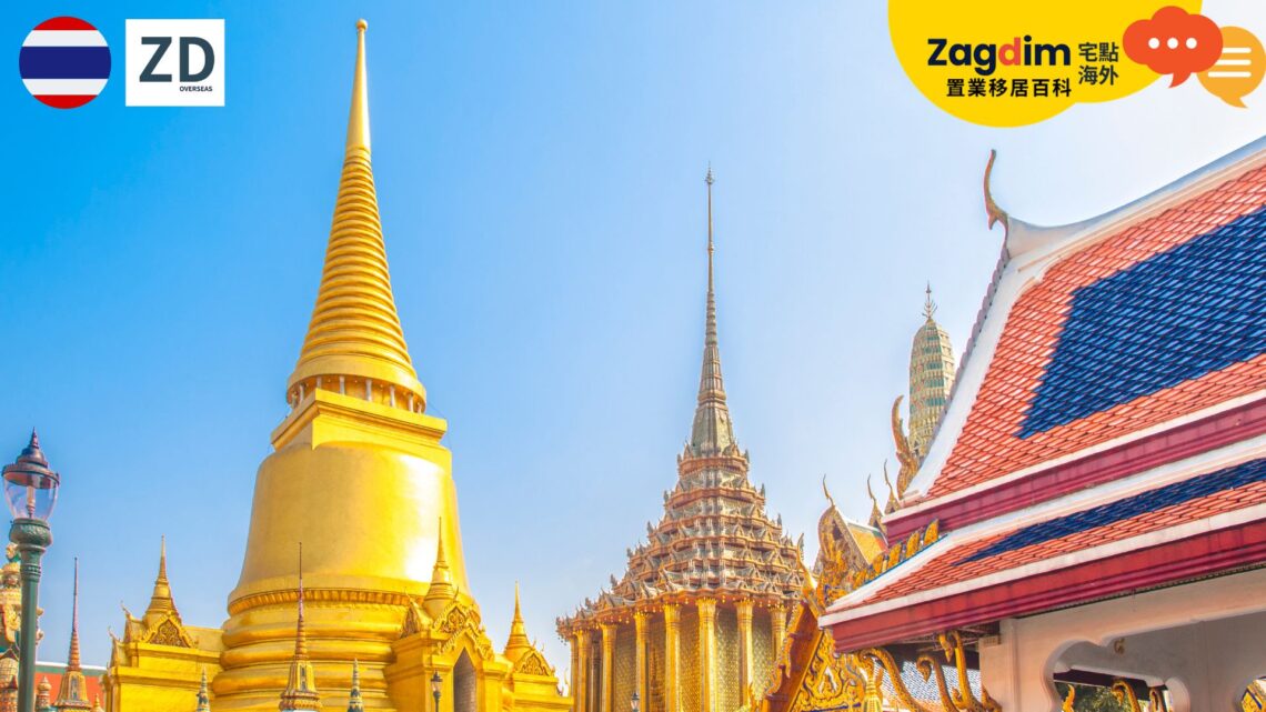 拿泰國菁英簽證可以工作嗎?Thailand Privilege 與工作許可一次說清楚