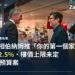 英國政府部長與大曼徹斯特市長伯納姆(Andy Burnham)於曼徹斯特會面,2024年7月24日,英國科學創新科技部官方照片