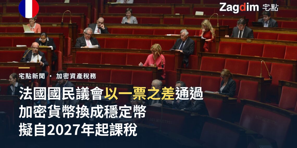 法國國民議會議場院會資料照,議員席多處空位,部長席與少數議員在場