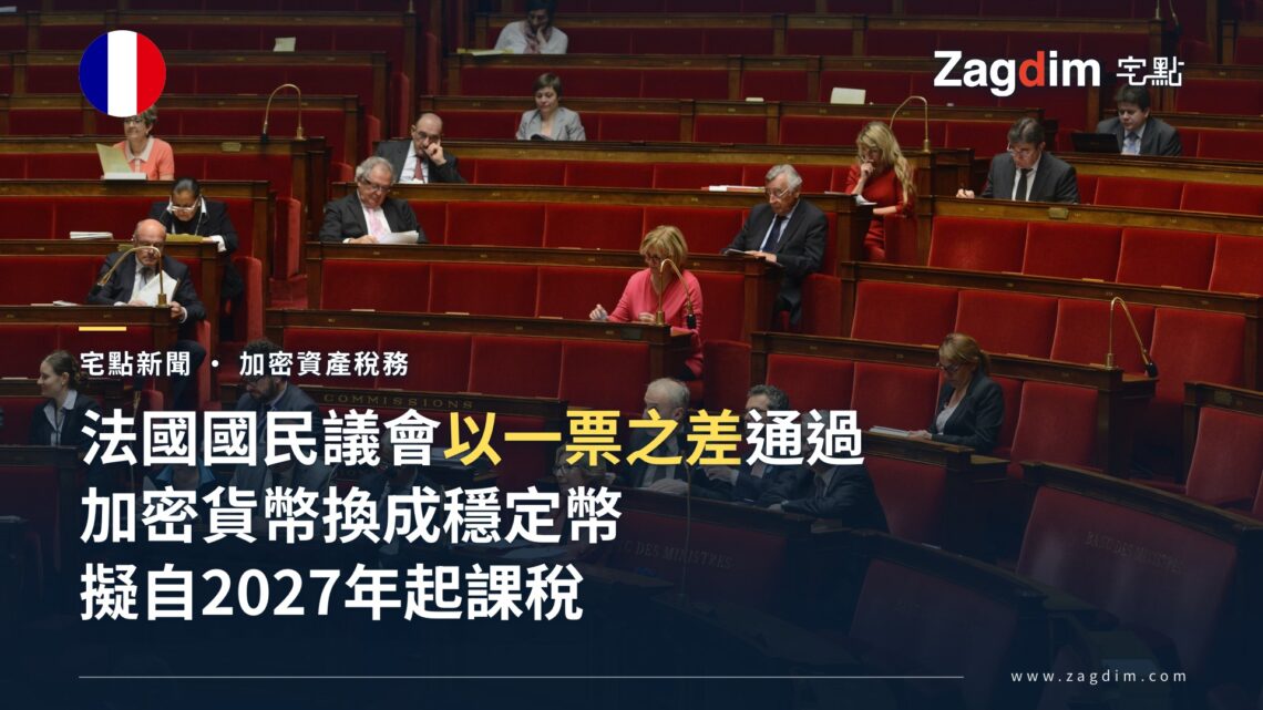 法國國民議會議場院會資料照,議員席多處空位,部長席與少數議員在場