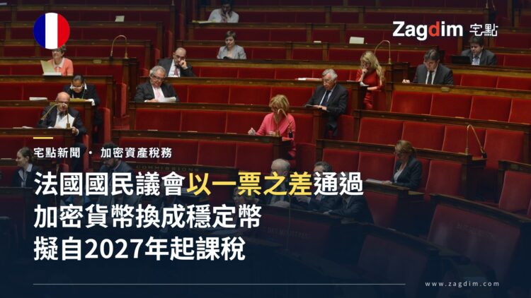 法國國民議會議場院會資料照,議員席多處空位,部長席與少數議員在場