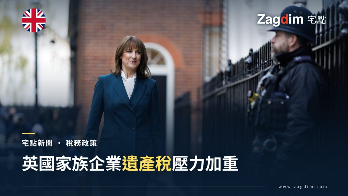 英國財政大臣里夫斯手持紅色預算箱走出唐寧街11號