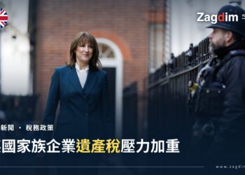 英國財政大臣里夫斯手持紅色預算箱走出唐寧街11號