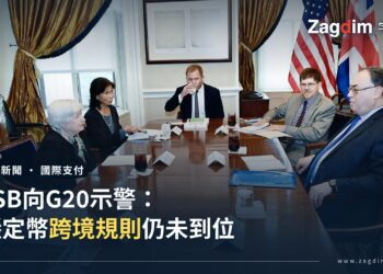 2021年美國財政部資料照:財政部長葉倫與英倫銀行總裁暨FSB主席Andrew Bailey(右)出席G7/G20財長與央行總裁會議
