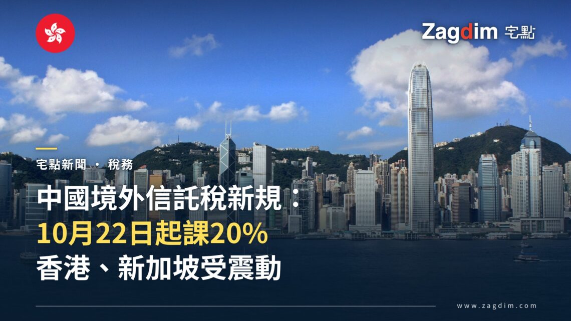 香港中環維多利亞港金融區天際線,中銀大廈與國際金融中心二期,天星小輪往返海港