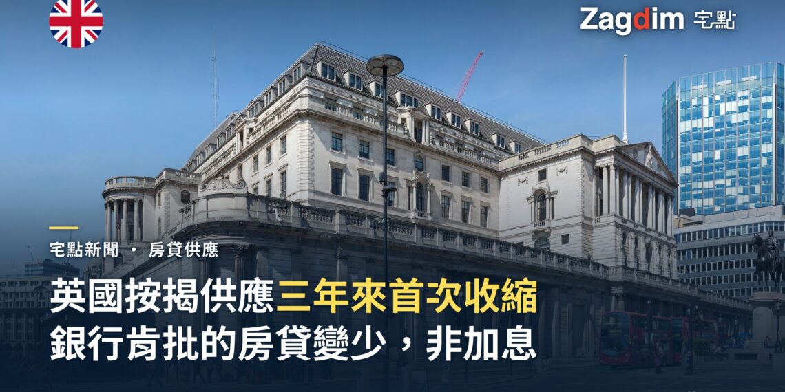 英倫銀行(Bank of England)總部大樓外觀,倫巴底街視角