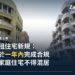 杜拜Bur Dubai住宅區街景,兩側合租公寓樓,配文杜拜合租住宅新規與一年合規期限