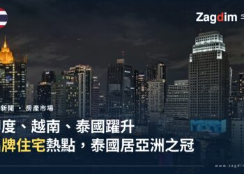 曼谷蘇坤蔚夜景天際線,象徵品牌住宅熱潮下的泰國房市