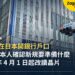 外國人日本銀行開戶要準備什麼?在留卡 IC 晶片本人確認新規、6 個月居住者規則與常見卡關