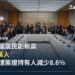 日本內閣官房2026年1月召開外國人接納與有序共生社會關係閣僚會議,閣僚圍坐ㄇ字形會議桌,後方有媒體攝影
