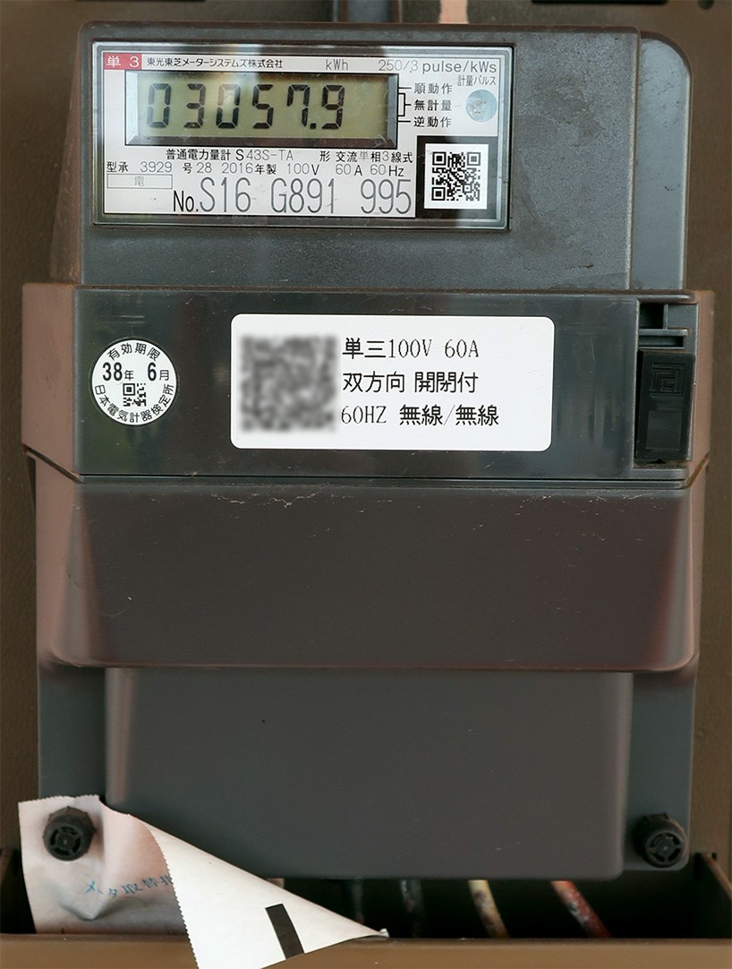 裝在日本住宅牆上的白色智慧電錶