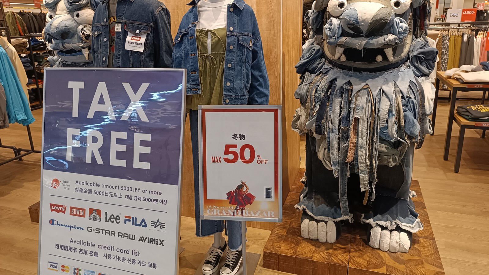 免稅店門口標示對象金額 5,000 日圓以上的告示牌