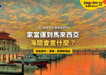 海濱碼頭與船隻晚霞,配家當清關主題