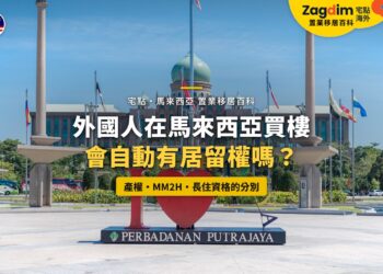 布城首相署廣場，配買樓與居留權分別主題