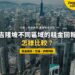 吉隆坡市中心高樓群鳥瞰,配吉隆坡分區租金回報比較主題