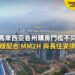 吉隆坡城市全景,配各州購房門檻與 MM2H 長住安排主題
