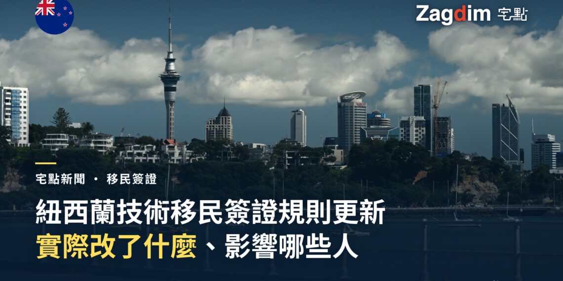 紐西蘭奧克蘭天際線,天空塔與海濱城市景觀