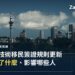 紐西蘭奧克蘭天際線,天空塔與海濱城市景觀