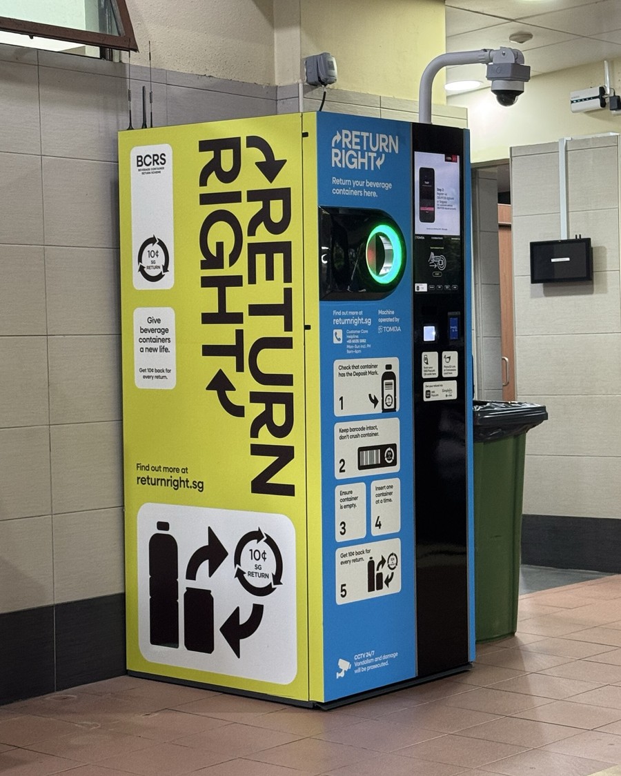 新加坡組屋區走廊旁一台黃藍配色的 Return Right 飲料容器回收機,機身印有 BCRS 與 10 分押金標誌