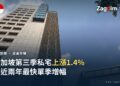 新加坡市區重建局（URA）總部大樓仰角實景，配文宅點新聞封面