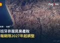 西班牙太陽海岸（Costa del Sol）Fuengirola 鎮空拍，密集公寓樓群與海岸線