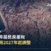 西班牙太陽海岸(Costa del Sol)Fuengirola 鎮空拍,密集公寓樓群與海岸線