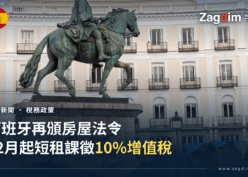 馬德里太陽門廣場卡洛斯三世騎馬像,底座噴有「TOURIST GO HOME」字樣,背景為住房抗議營地帳篷