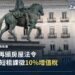 馬德里太陽門廣場卡洛斯三世騎馬像,底座噴有「TOURIST GO HOME」字樣,背景為住房抗議營地帳篷