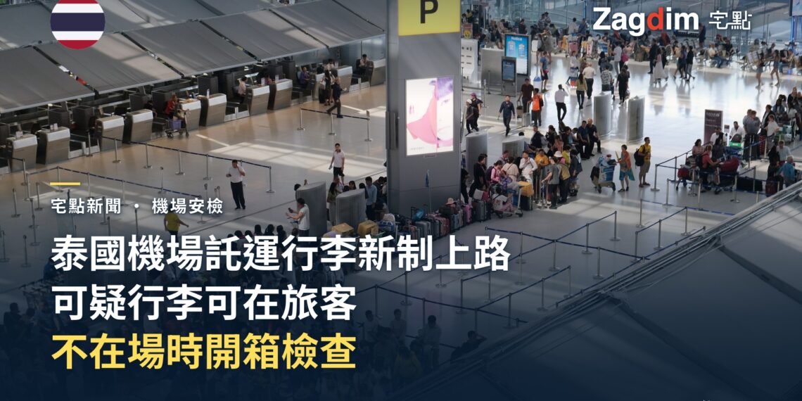 曼谷素萬那普機場國際線報到大廳,旅客排隊辦理行李託運