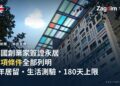 英國內政部(Home Office)倫敦總部大樓外觀(資料照),示意本文Innovator Founder簽證永居指引的發布機關