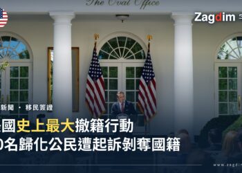 美國司法部長Todd Blanche在白宮玫瑰園記者會上發言,背景為美國國旗