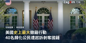 美國司法部長Todd Blanche在白宮玫瑰園記者會上發言,背景為美國國旗