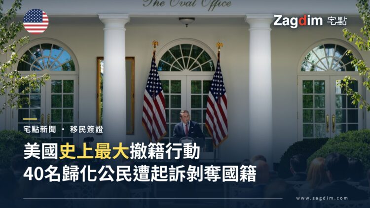 美國司法部長Todd Blanche在白宮玫瑰園記者會上發言,背景為美國國旗