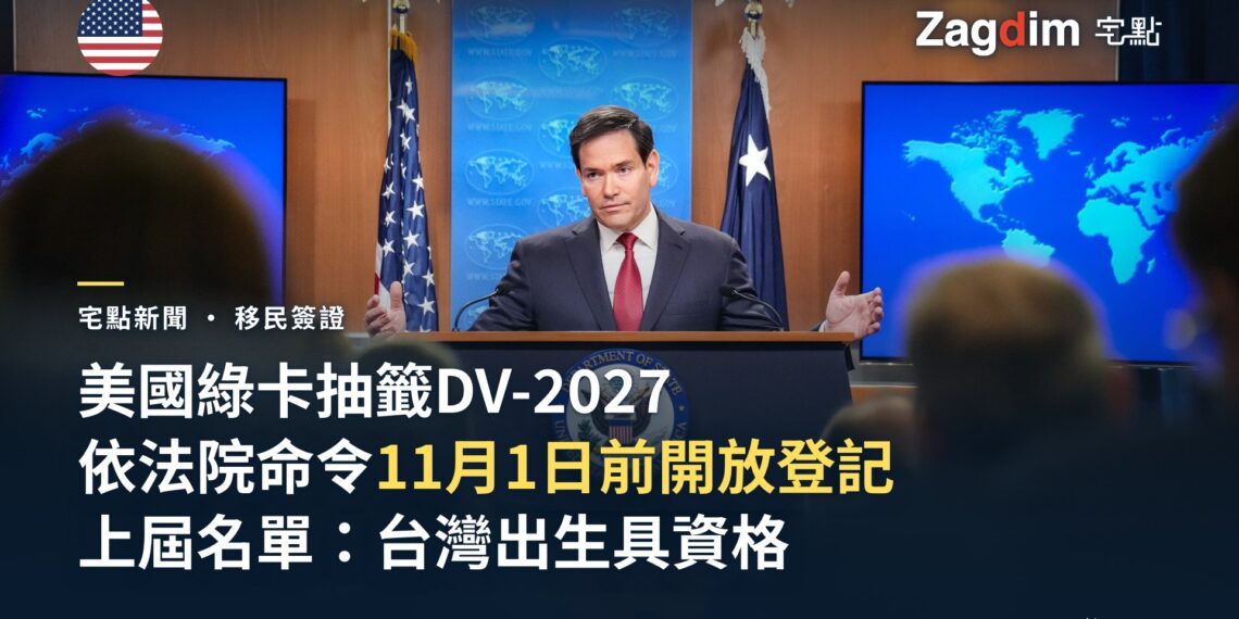 美國國務卿盧比歐在國務院記者室發表談話,講台前有美國國務院徽章