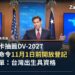 美國國務卿盧比歐在國務院記者室發表談話,講台前有美國國務院徽章