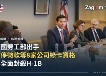 美國勞工部副部長Keith Sonderling於國際勞工組織活動現場發言,背景為美國國旗