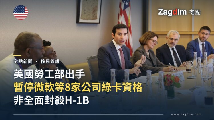 美國勞工部副部長Keith Sonderling於國際勞工組織活動現場發言,背景為美國國旗