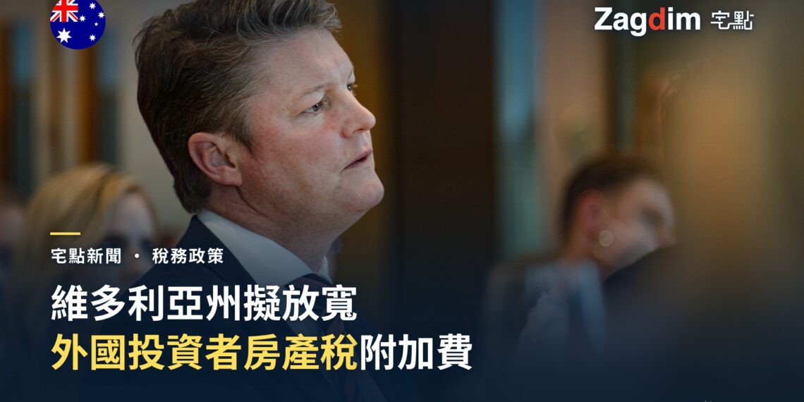 維多利亞州現任總理 Ben Carroll 在墨爾本記者俱樂部政策演說現場(經裁切)