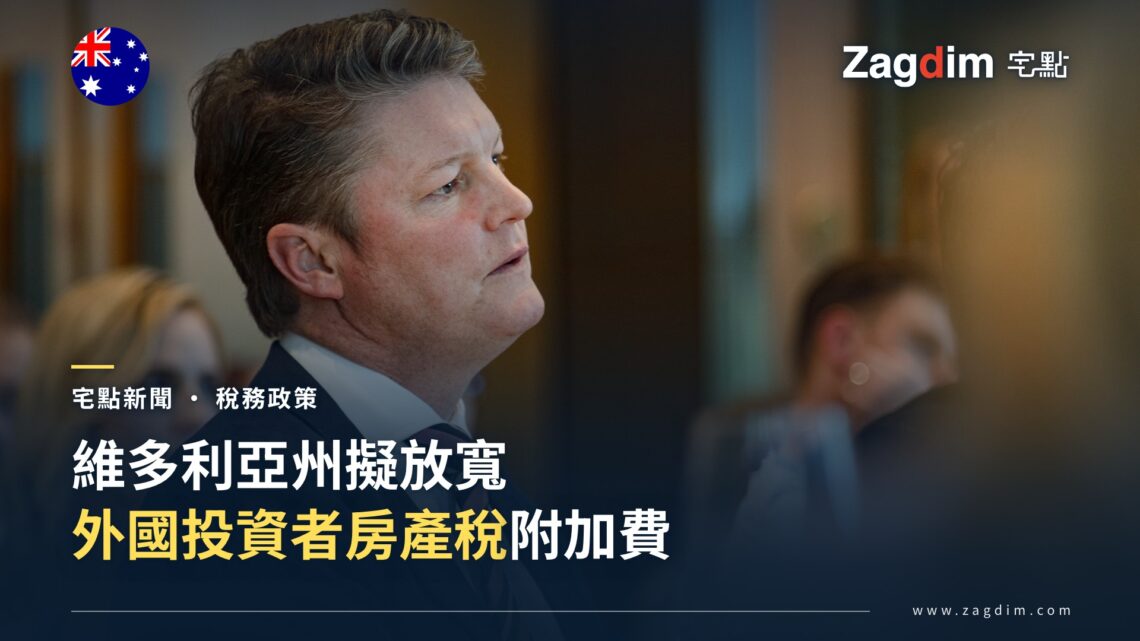 維多利亞州現任總理 Ben Carroll 在墨爾本記者俱樂部政策演說現場(經裁切)