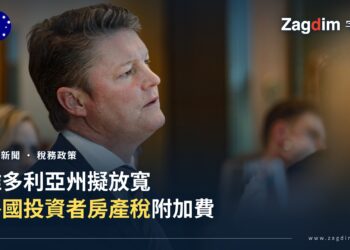 維多利亞州現任總理 Ben Carroll 在墨爾本記者俱樂部政策演說現場(經裁切)