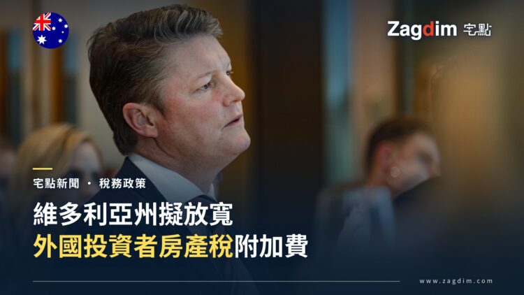 維多利亞州現任總理 Ben Carroll 在墨爾本記者俱樂部政策演說現場(經裁切)