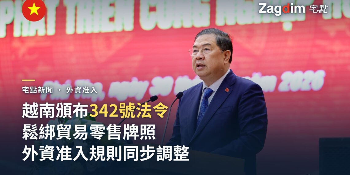 越南常務副總理范嘉祝(Pham Gia Tuc)在官方場合公開發言,呼應342號法令鬆綁外資貿易零售牌照的新聞