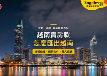 越南胡志明市金融區夜景與西貢河,主題:越南賣房款匯出