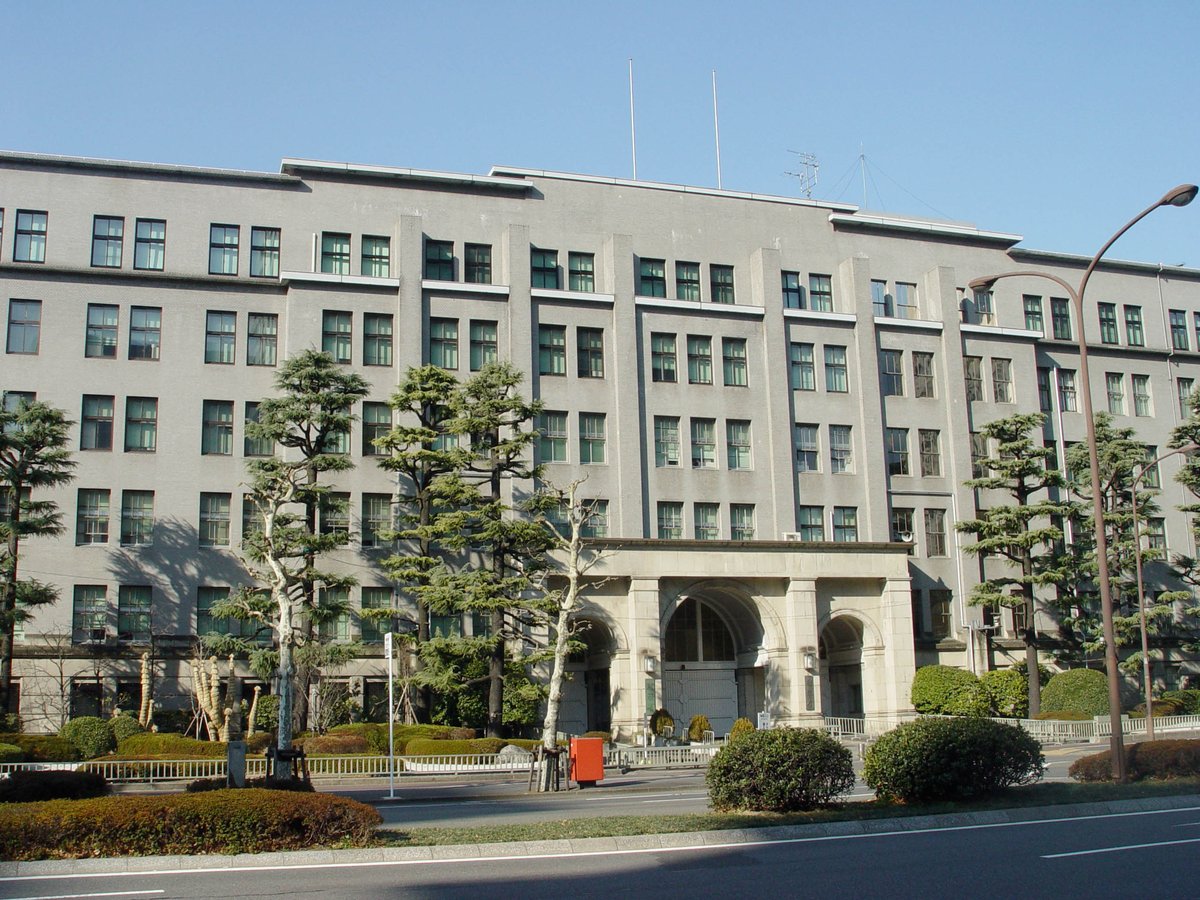 國稅廳本部所在的財務省廳舍(東京霞關)